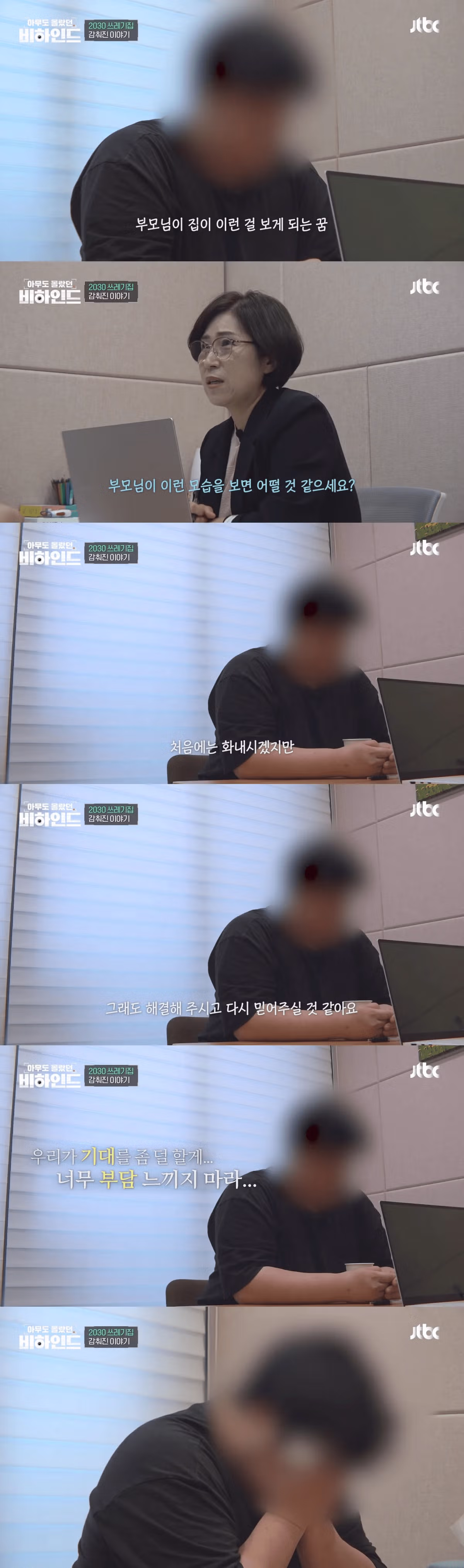 쓰레기 집에 고립된 남성에게 생일 케이크를 선물한 제작진 - 더쿠 인기글 이미지 6 - 밈카세