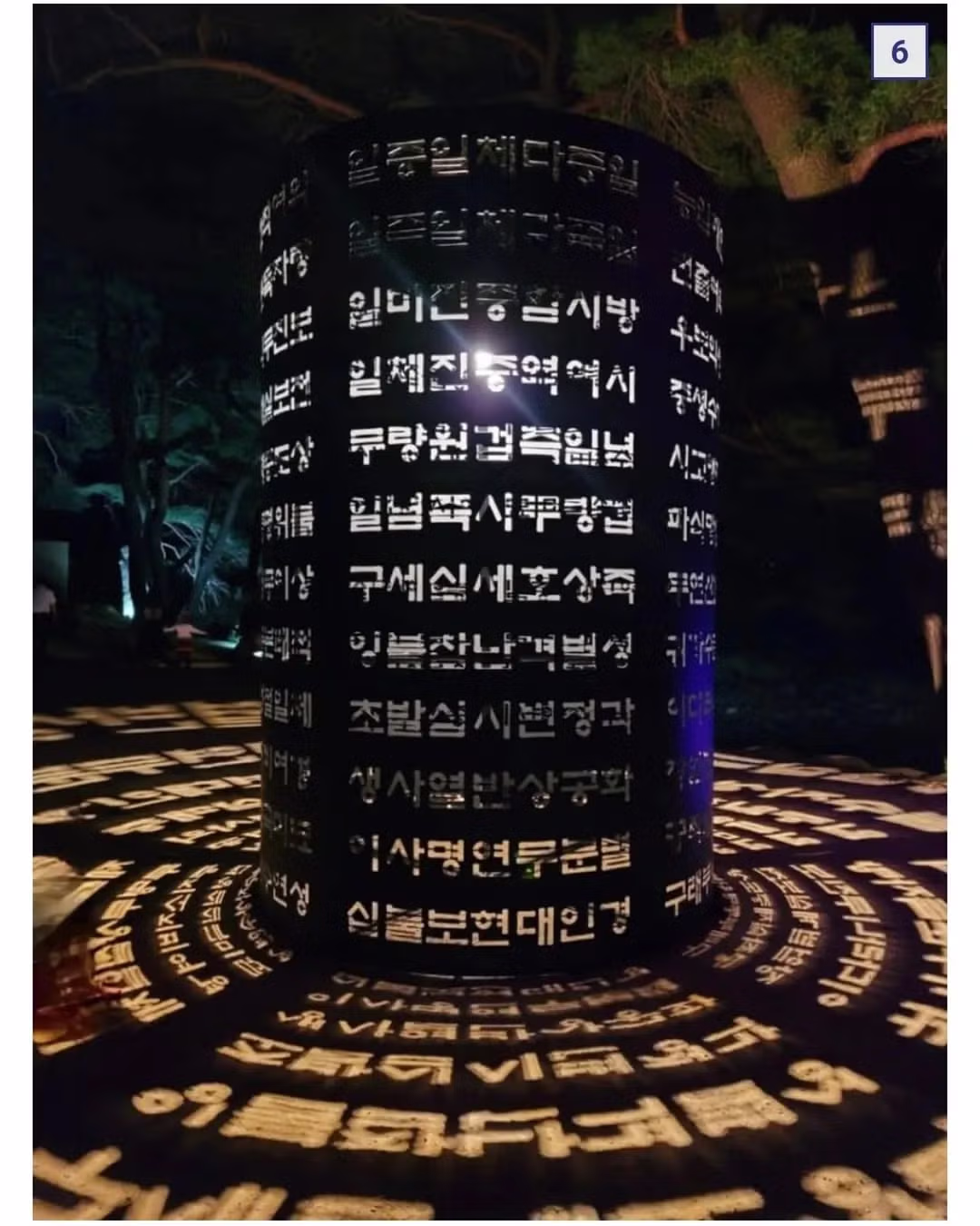 힙해진 요즘 불교의 모습 - 더쿠 인기글 이미지 6 - 밈카세