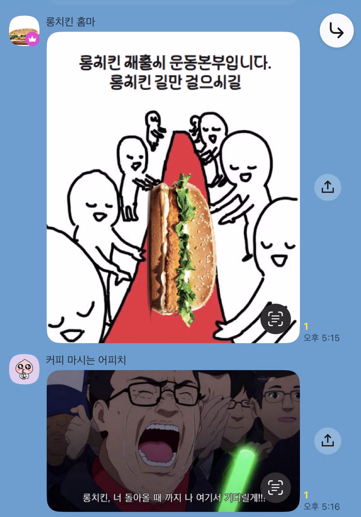 단종되어 재출시를 기다리는 버거킹의 레전드 메뉴 - 인스티즈 인기글 이미지 4 - 밈카세