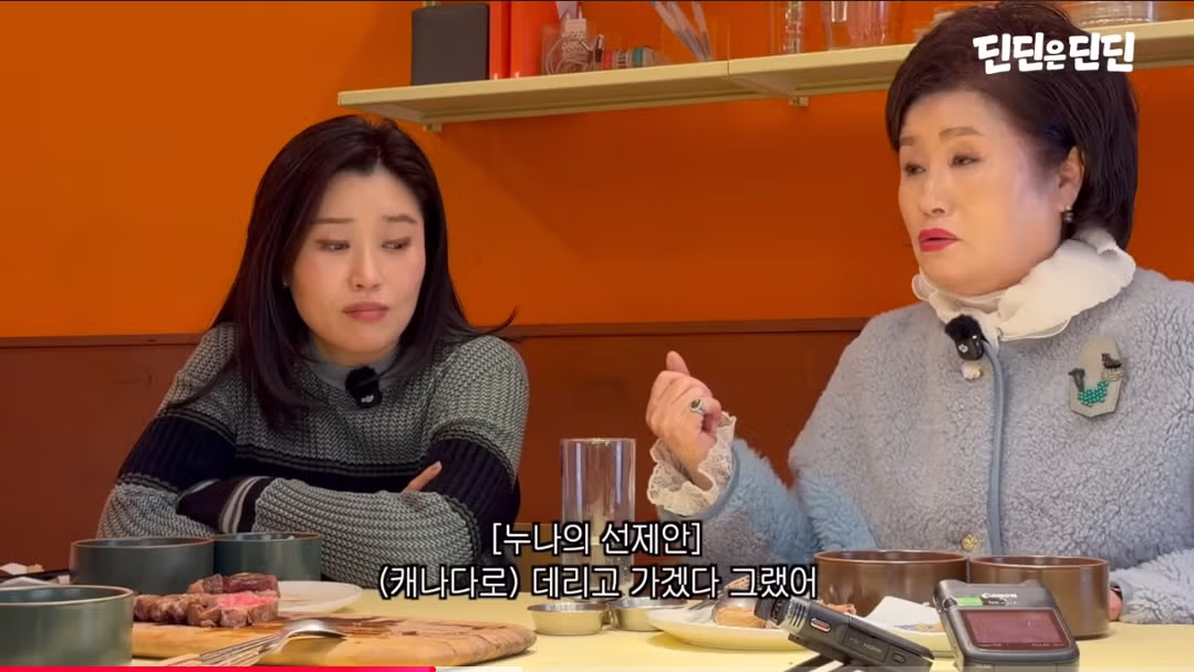 딘딘이 캐나다 유학을 선택한 의외의 이유 - 디시인사이드 인기글 이미지 2 - 밈카세