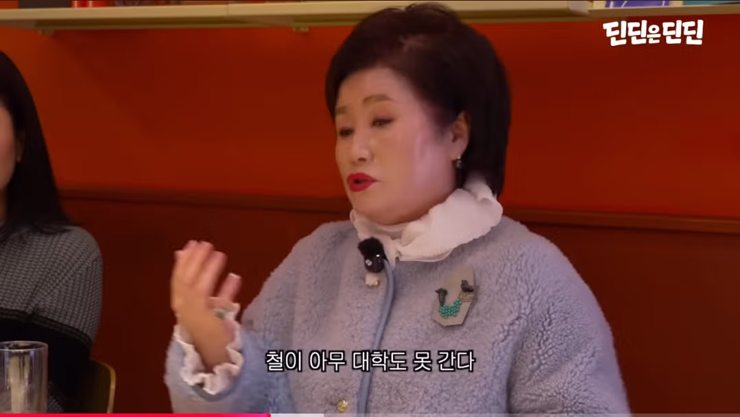 딘딘이 캐나다 유학을 선택한 의외의 이유 - 디시인사이드 인기글 이미지 3 - 밈카세