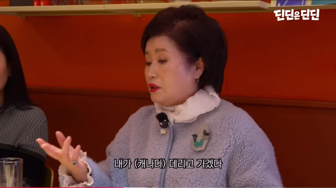 딘딘이 캐나다 유학을 선택한 의외의 이유 - 디시인사이드 인기글 이미지 4 - 밈카세