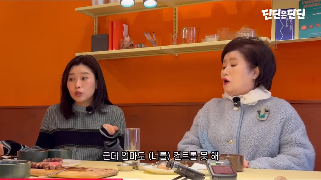 딘딘이 캐나다 유학을 선택한 의외의 이유 - 디시인사이드 인기글 이미지 10 - 밈카세