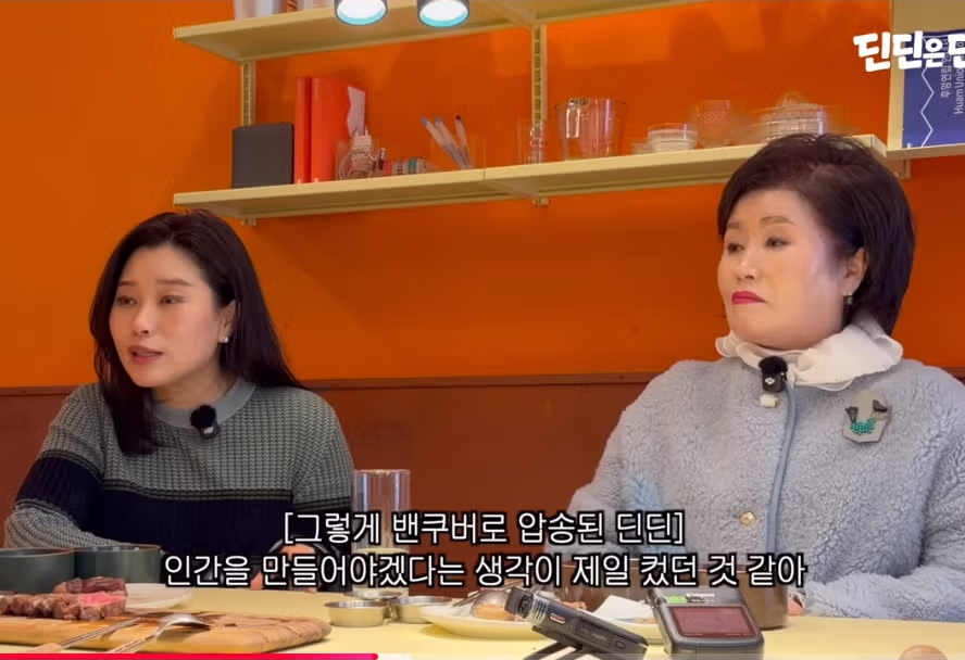 딘딘이 캐나다 유학을 선택한 의외의 이유 - 디시인사이드 인기글 이미지 19 - 밈카세