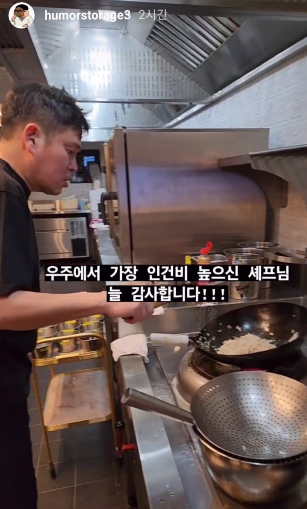 스타벅스 논란 속에서도 소신 있게 응원하는 사람 - MLB파크 인기글 이미지 3 - 밈카세