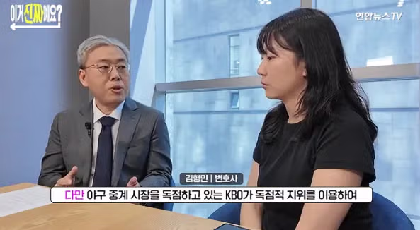식당이나 술집에서 야구 중계 보려면 연 1억 원 내야 한다 - 인벤 인기글 이미지 11 - 밈카세