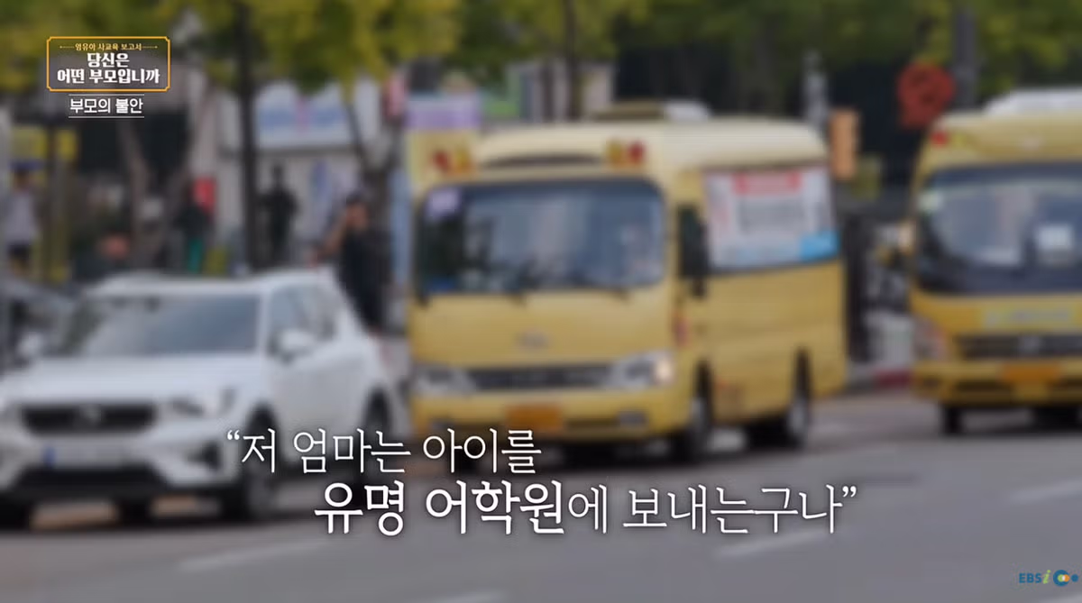 요즘 한국에서 아이 키우기 힘든 이유 ㄷㄷ 3