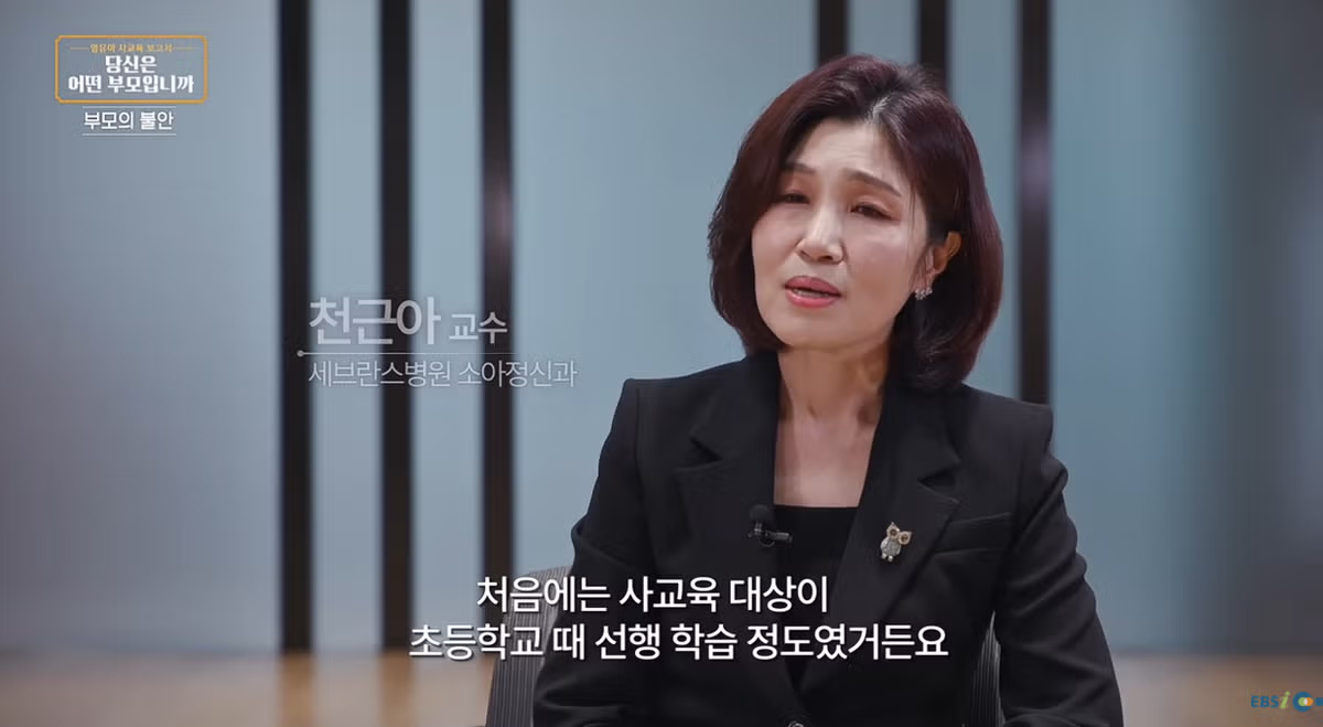 요즘 한국에서 아이 키우기 힘든 이유 ㄷㄷ 6