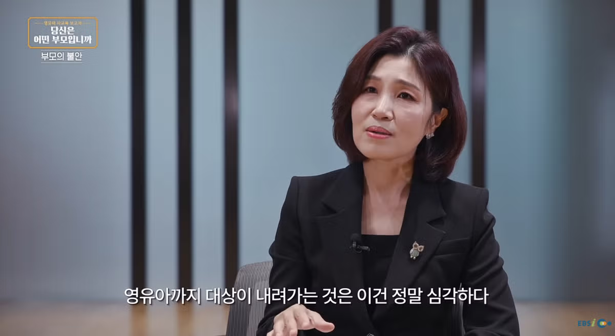 요즘 한국에서 아이 키우기 힘든 이유 ㄷㄷ 7