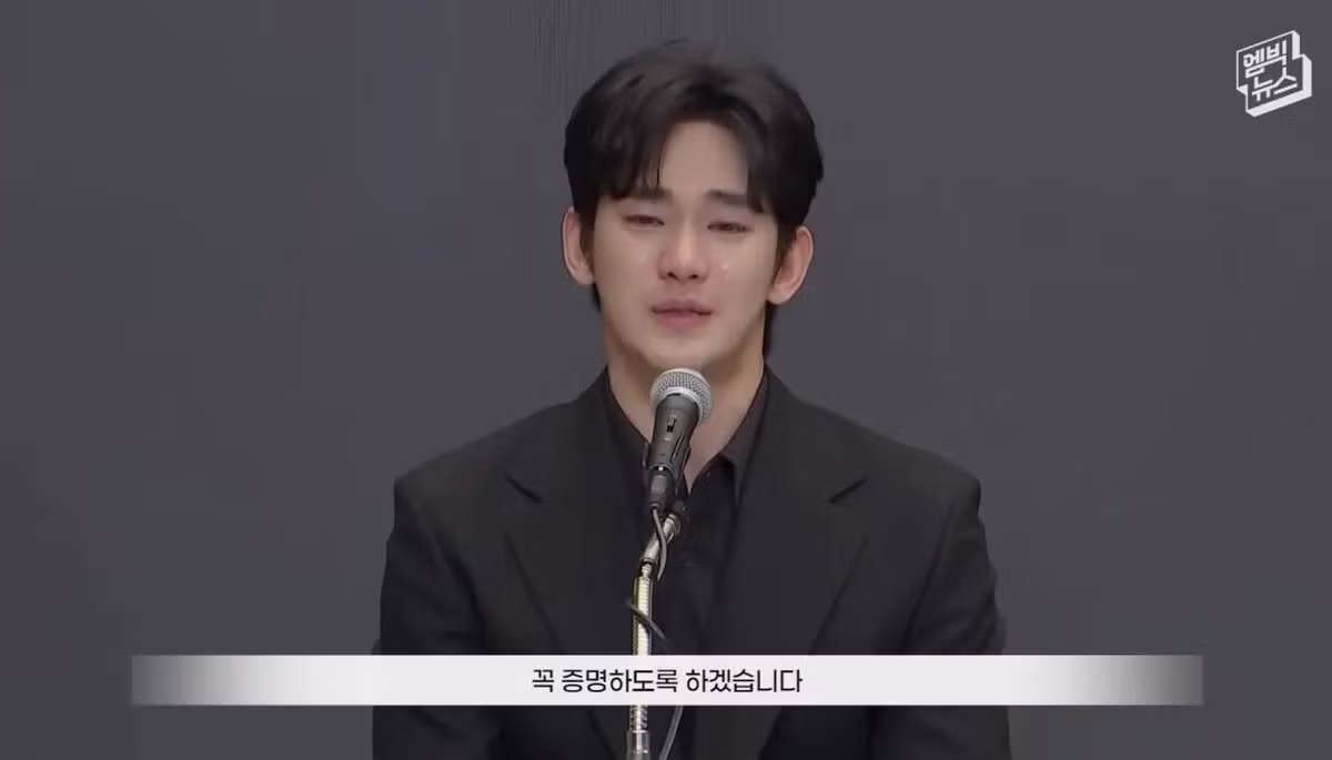 1년 전 김수현 기자회견 영상 - 보배드림 인기글 이미지 2 - 밈카세