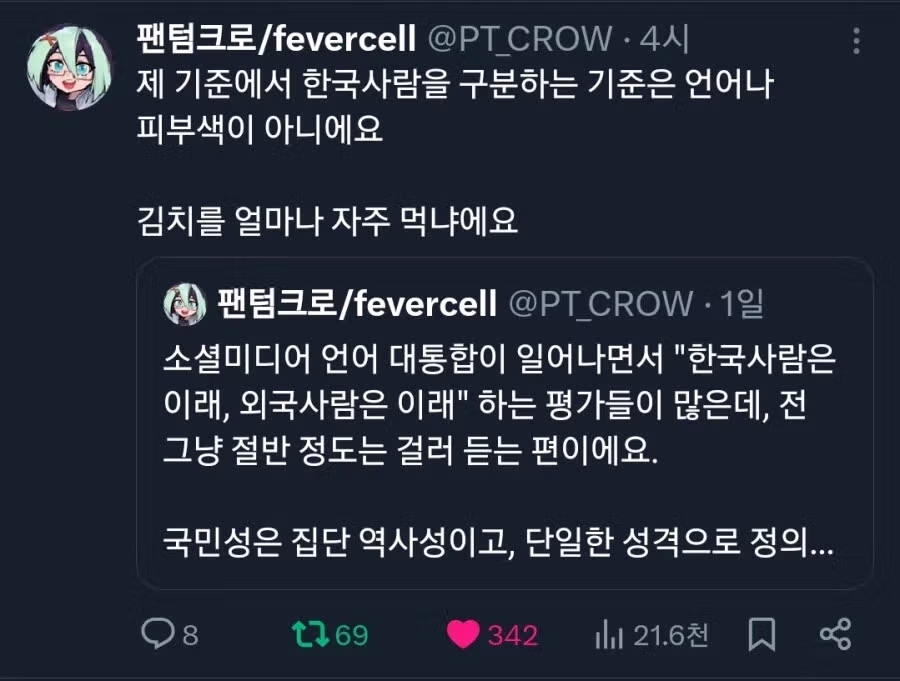 현대 한국인을 구분하는 새로운 기준 - 뽐뿌 인기글 이미지 1 - 밈카세