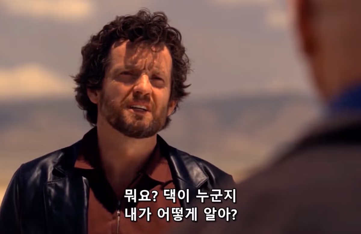 브레이킹 베드로가 드디어 그룹명 치트키를 사용했다 - 뽐뿌 인기글 이미지 6 - 밈카세
