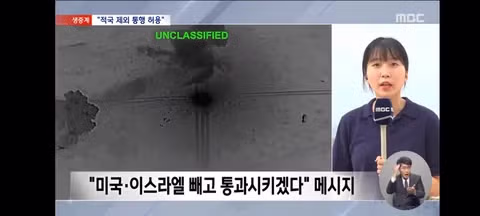 이란..적 제외 모든 선박 호르무즈 통과 4