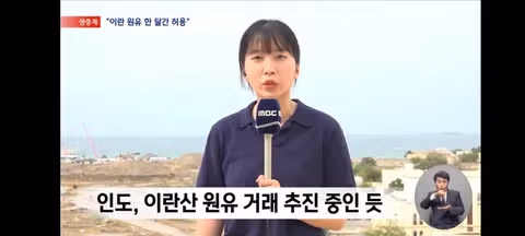 이란..적 제외 모든 선박 호르무즈 통과 6