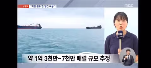 이란..적 제외 모든 선박 호르무즈 통과 9