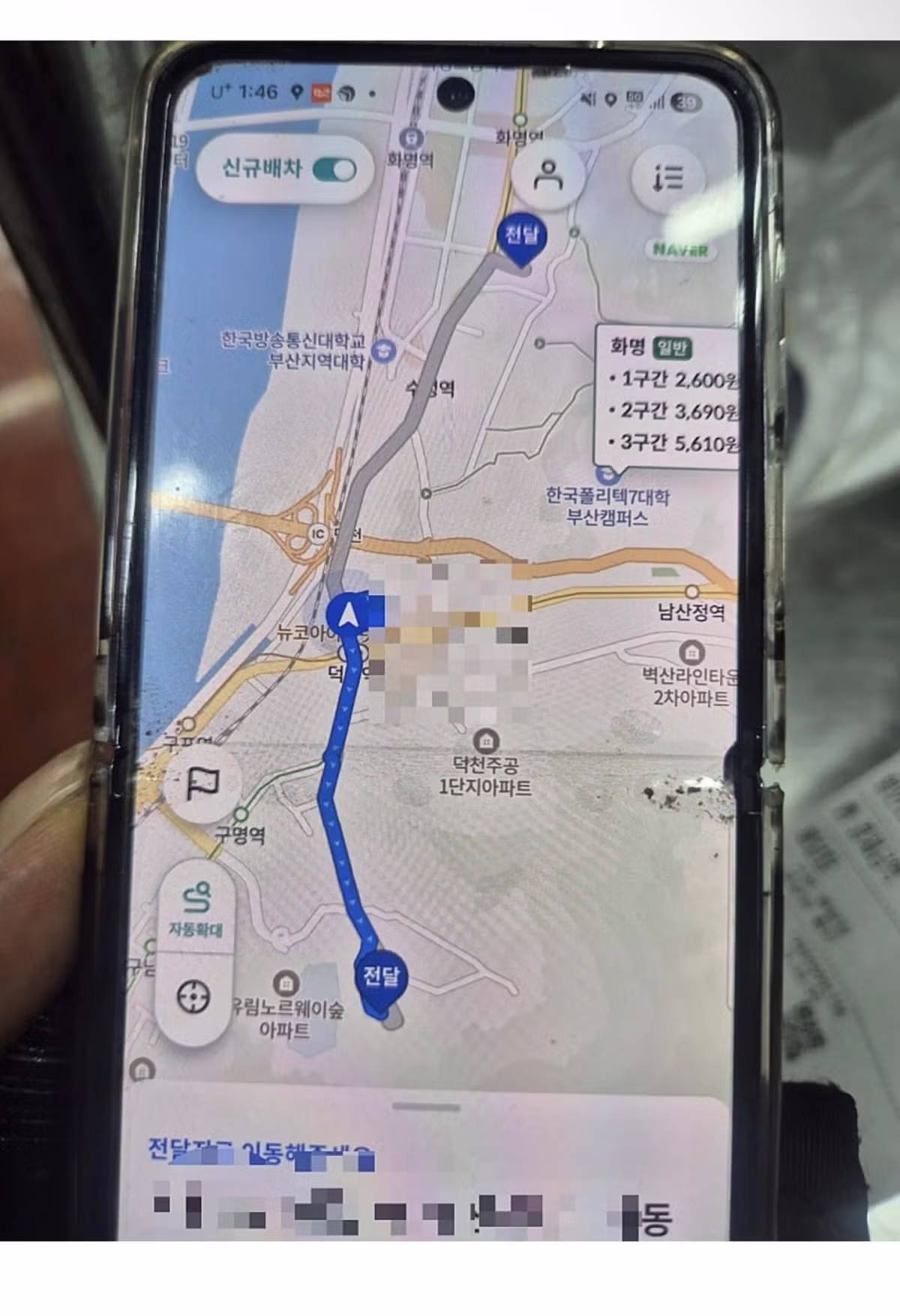 배민 배달 진짜 개븅신같네 ㅋㅋㅋ 2