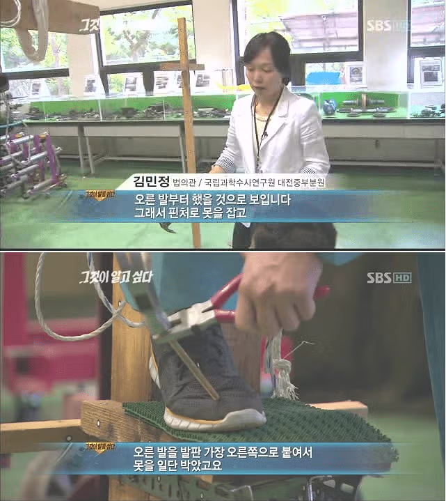 대한민국 자살사건중 가장 쇼킹한 사건 - 인벤 인기글 이미지 5 - 밈카세