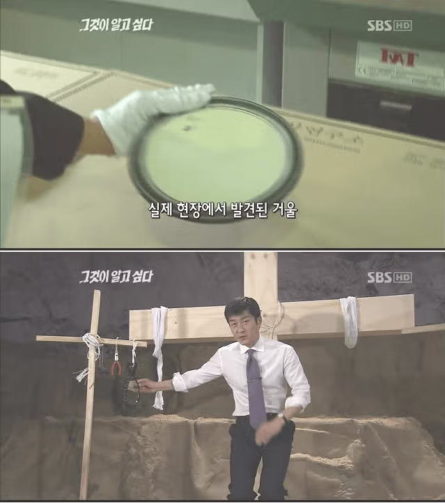 대한민국 자살사건중 가장 쇼킹한 사건 - 인벤 인기글 이미지 6 - 밈카세