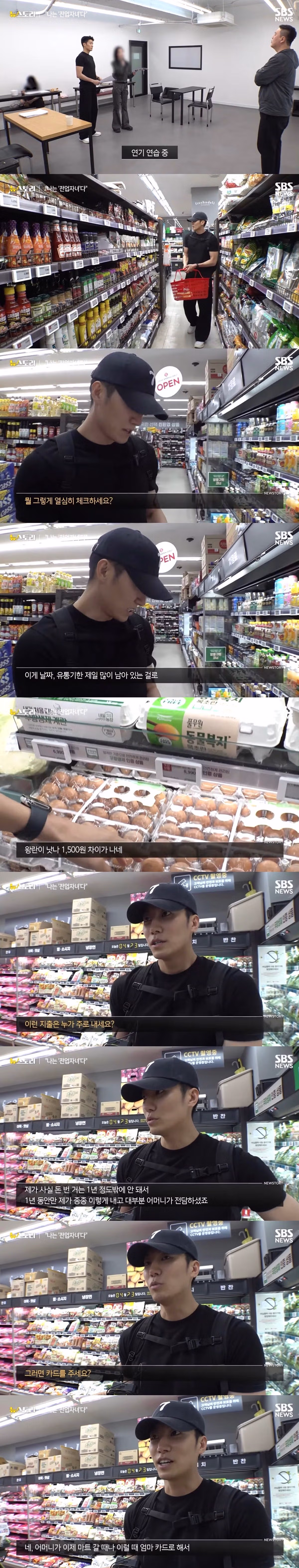 최근에 전업자녀로 공중파나온 30대후반 남자 근황.jpg - 인스티즈 인기글 이미지 4 - 밈카세