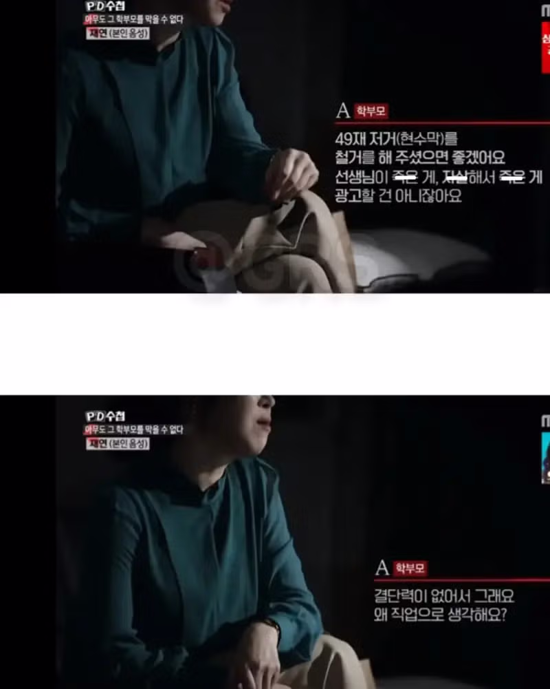 학부모 2명이 제기한 민원 352건의 실태 - 인벤 인기글 이미지 2 - 밈카세