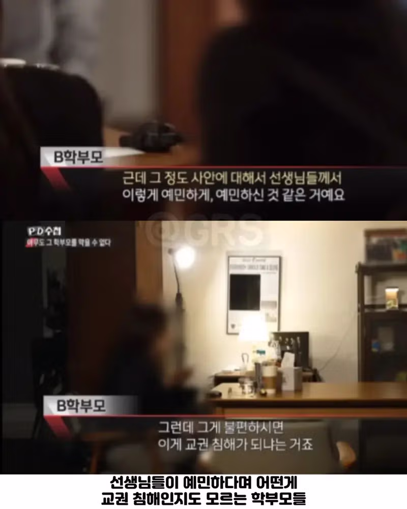학부모 2명이 제기한 민원 352건의 실태 - 인벤 인기글 이미지 5 - 밈카세