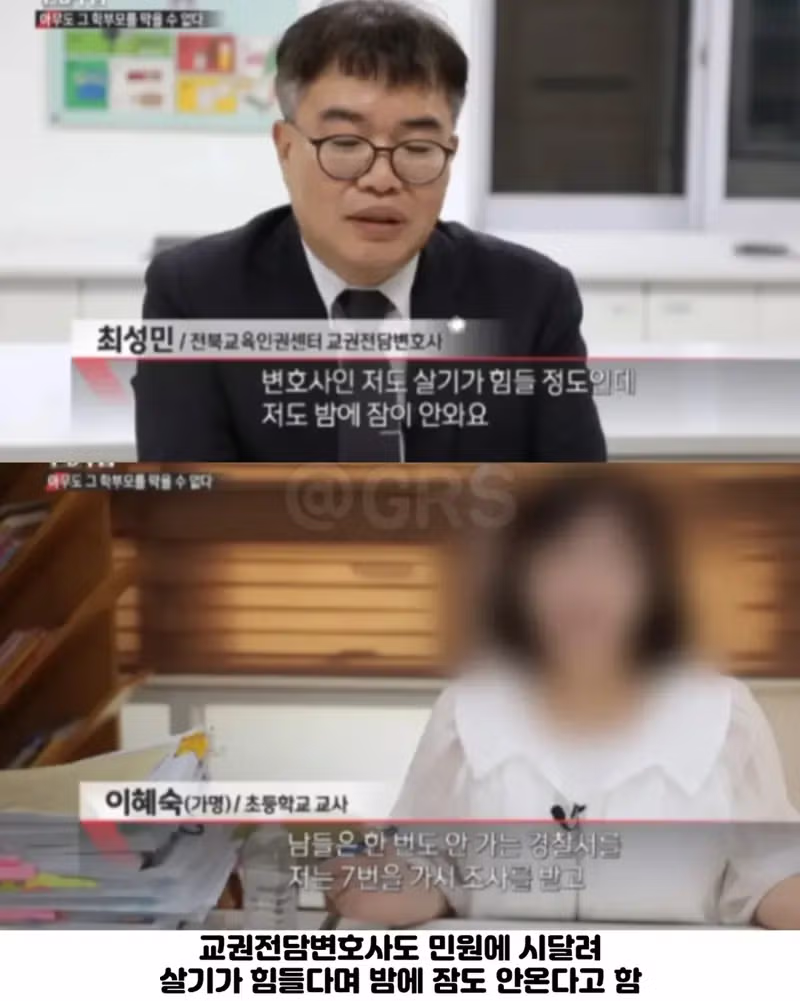 학부모 2명이 제기한 민원 352건의 실태 - 인벤 인기글 이미지 10 - 밈카세