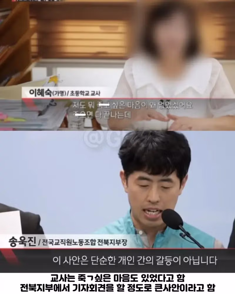 학부모 2명이 제기한 민원 352건의 실태 - 인벤 인기글 이미지 11 - 밈카세