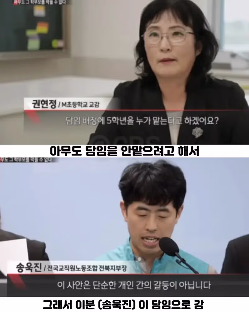 학부모 2명이 제기한 민원 352건의 실태 - 인벤 인기글 이미지 13 - 밈카세