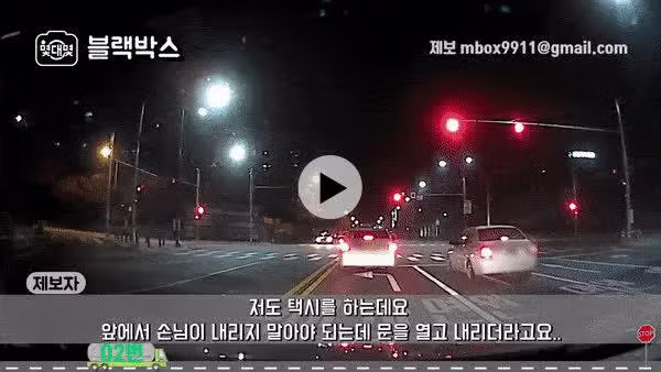 보자마자 씨발년이라는 소리가 절로 나오는 영상.gif - 보배드림 인기글 이미지 1 - 밈카세