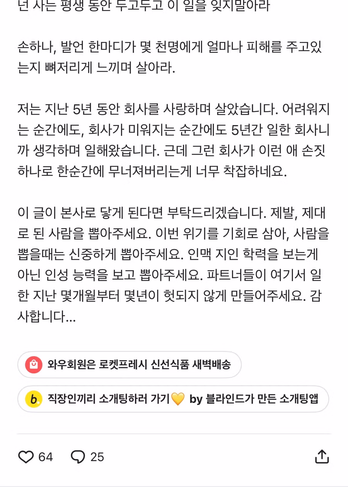 스타벅스 직원들의 솔직한 내부 분위기 - SLR클럽 인기글 이미지 2 - 밈카세