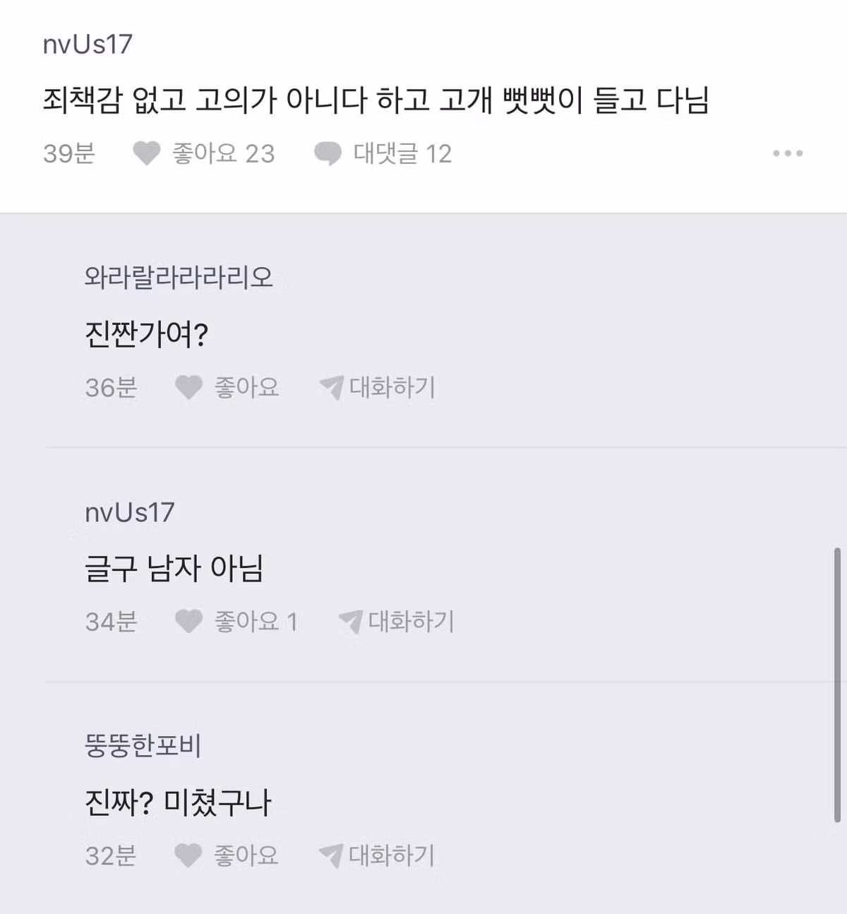 스타벅스 직원들의 솔직한 내부 분위기 - SLR클럽 인기글 이미지 3 - 밈카세