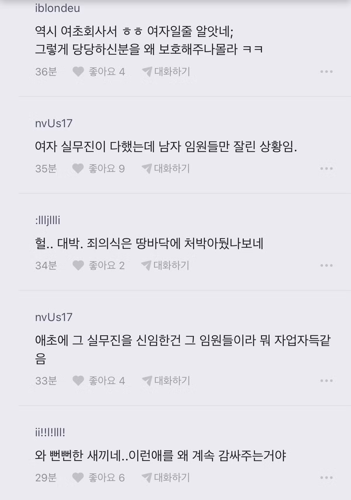 스타벅스 직원들의 솔직한 내부 분위기 - SLR클럽 인기글 이미지 4 - 밈카세