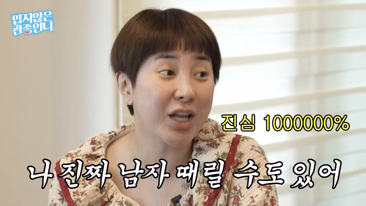 서인영이 이혼숙려캠프에 출연할 수 없는 이유 - 디시인사이드 인기글 이미지 6 - 밈카세