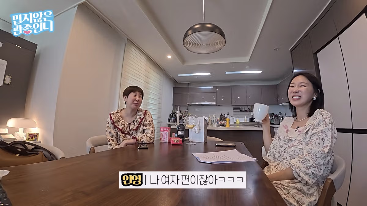 서인영이 이혼숙려캠프에 출연할 수 없는 이유 - 디시인사이드 인기글 이미지 7 - 밈카세