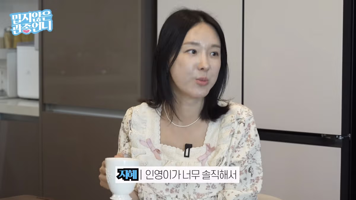서인영이 이혼숙려캠프에 출연할 수 없는 이유 - 디시인사이드 인기글 이미지 8 - 밈카세