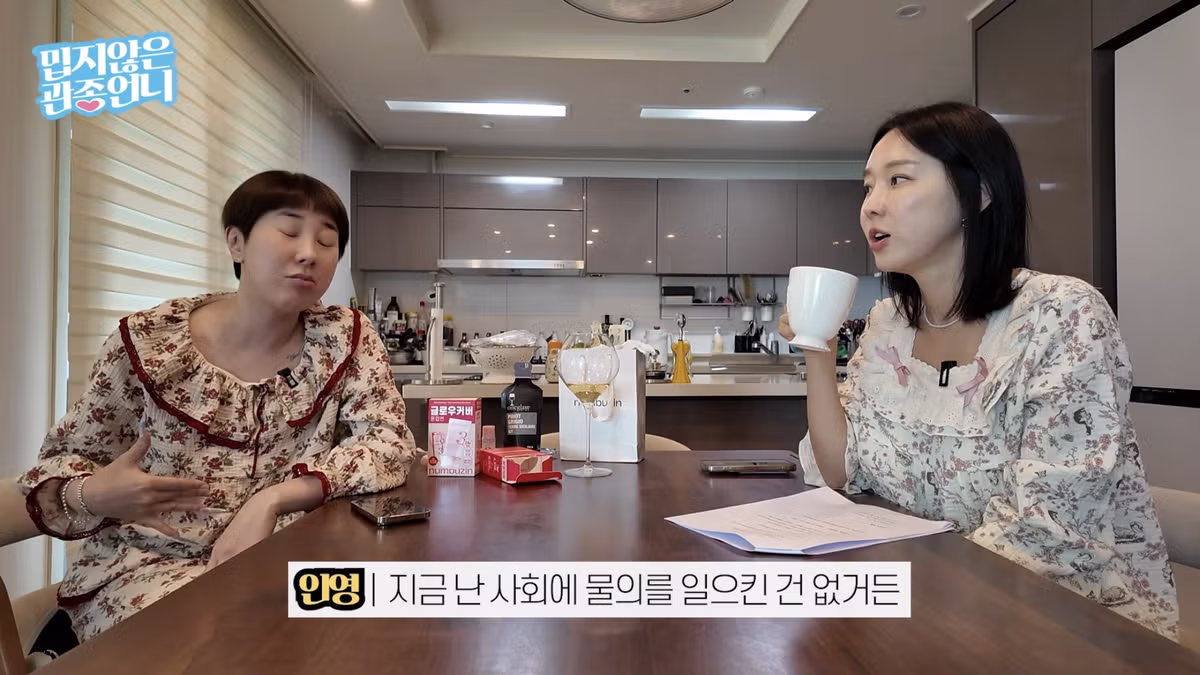 서인영이 이혼숙려캠프에 출연할 수 없는 이유 - 디시인사이드 인기글 이미지 13 - 밈카세