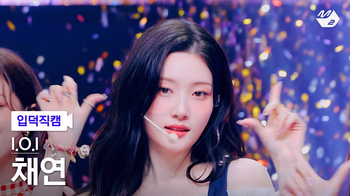 아이오아이 정채연 입덕직캠 썸네일 투표 - 네이트판 인기글 이미지 1 - 밈카세