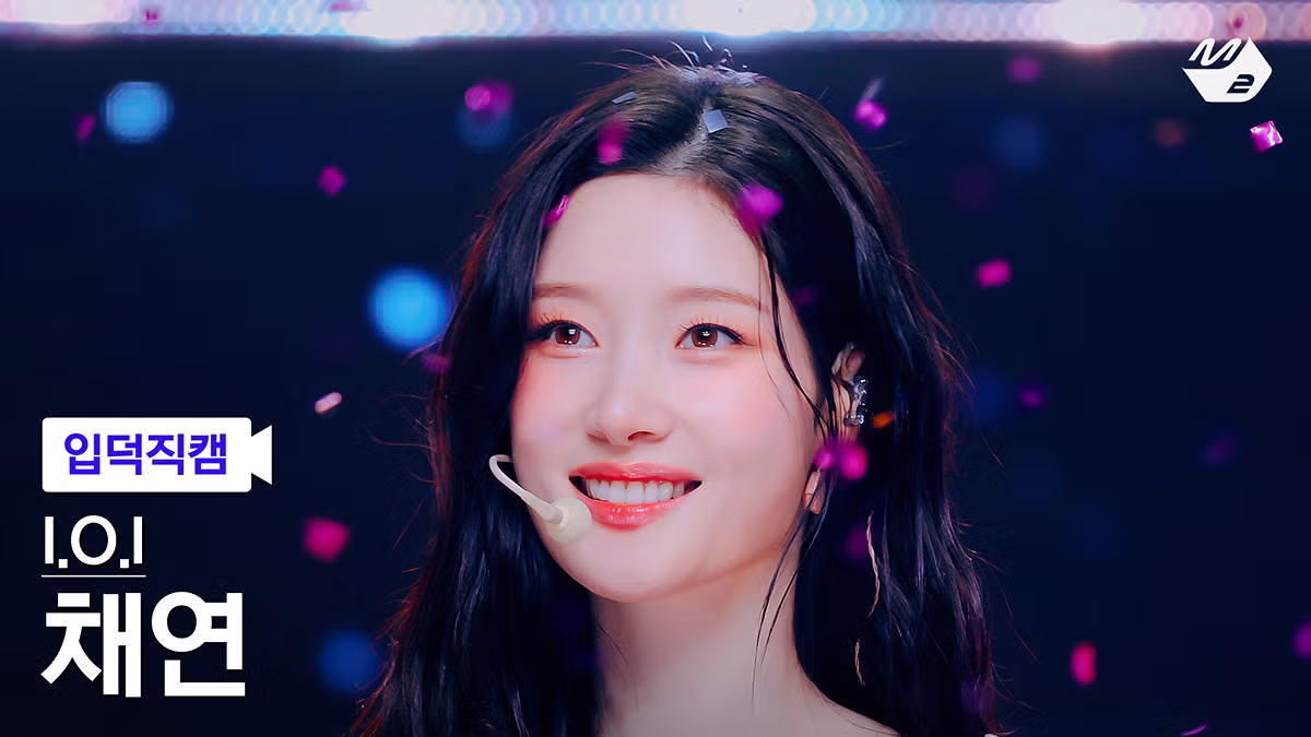 아이오아이 정채연 입덕직캠 썸네일 투표 - 네이트판 인기글 이미지 3 - 밈카세