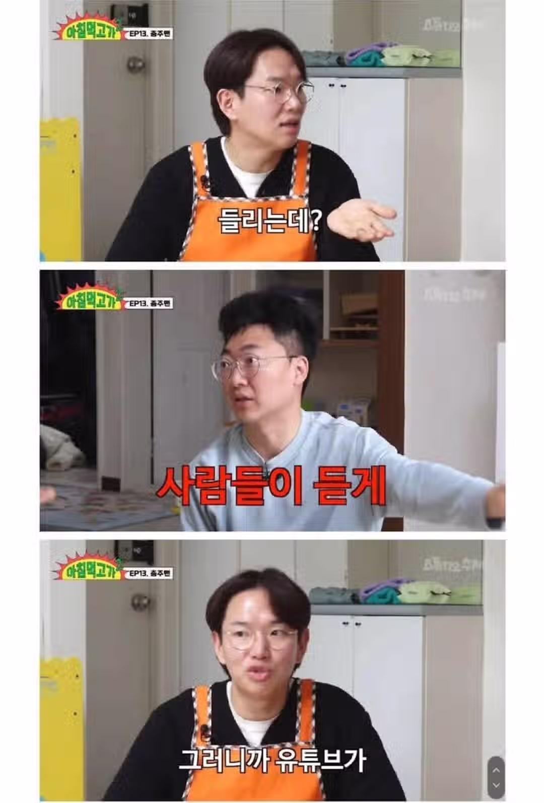 충주맨 사직으로 실시간 ㅈ된 공무원 2