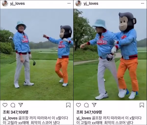 SNS 활동이 조금 당황스러운 용진 님의 모습 - 개드립 인기글 이미지 3 - 밈카세
