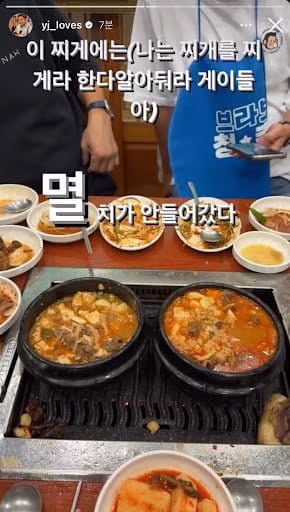SNS 활동이 조금 당황스러운 용진 님의 모습 - 개드립 인기글 이미지 5 - 밈카세