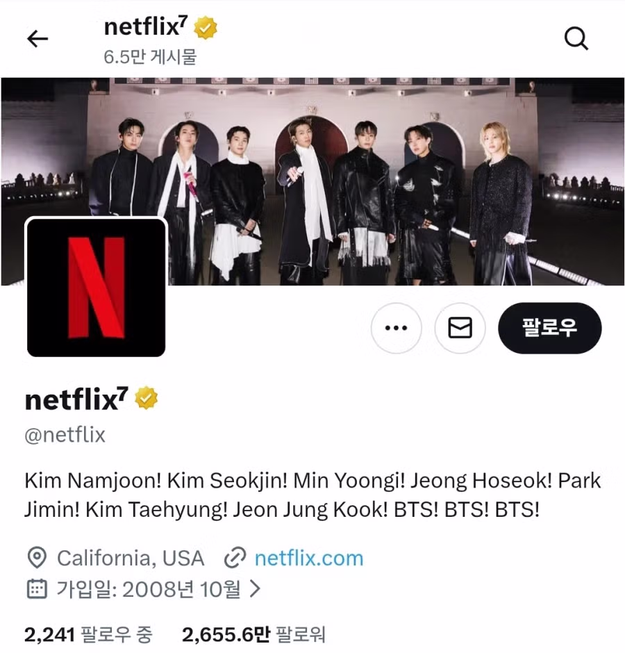 현재 넷플릭스 근황 3