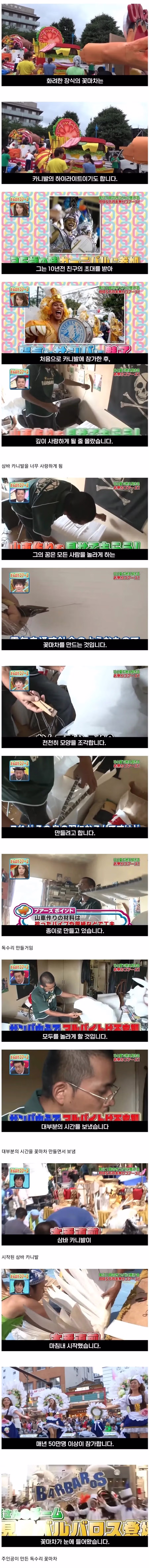 가난하게 살아가는 30대 중반 일본인의 사연 - 개드립 인기글 이미지 2 - 밈카세