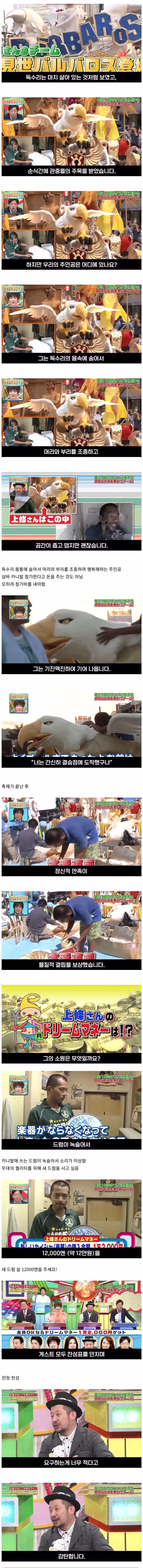 가난하게 살아가는 30대 중반 일본인의 사연 - 개드립 인기글 이미지 3 - 밈카세