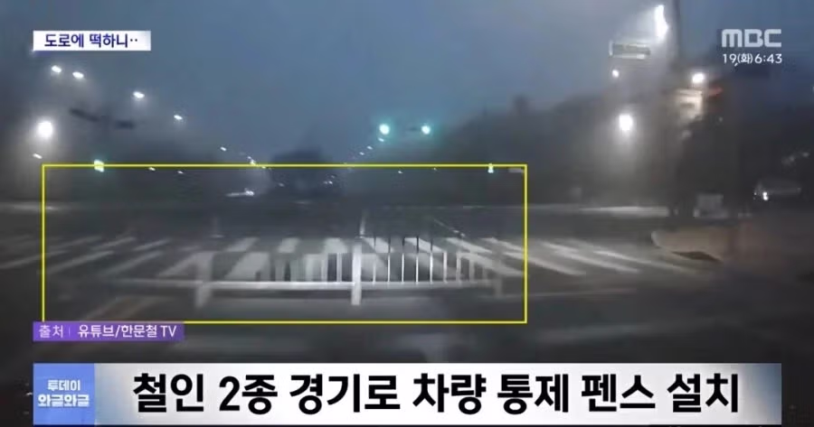 철인 3종 경기 도로 통제 중 발생한 사고 영상 - 인벤 인기글 이미지 1 - 밈카세