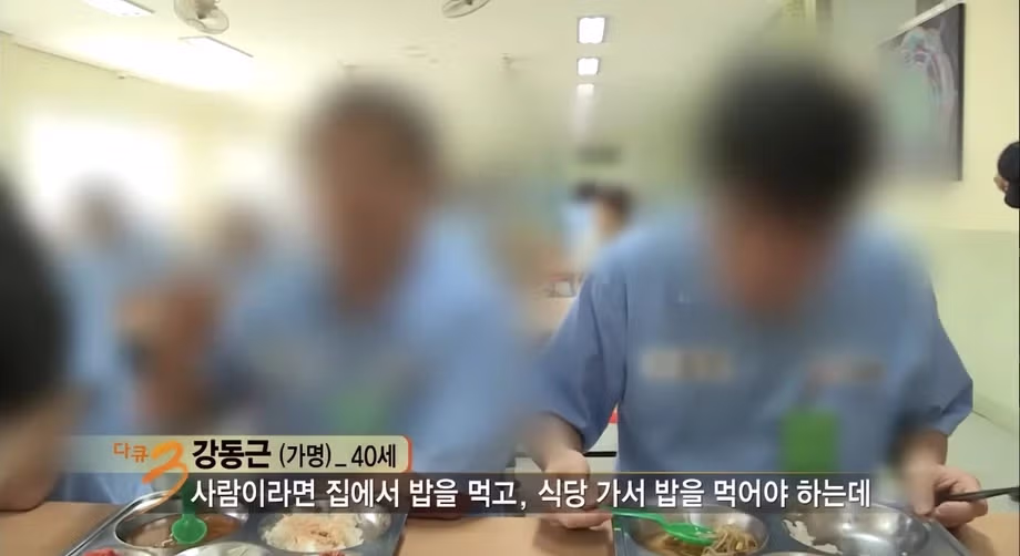 식단 퀄리티가 매우 높다는 여주 소망 교도소 - MLB파크 인기글 이미지 2 - 밈카세