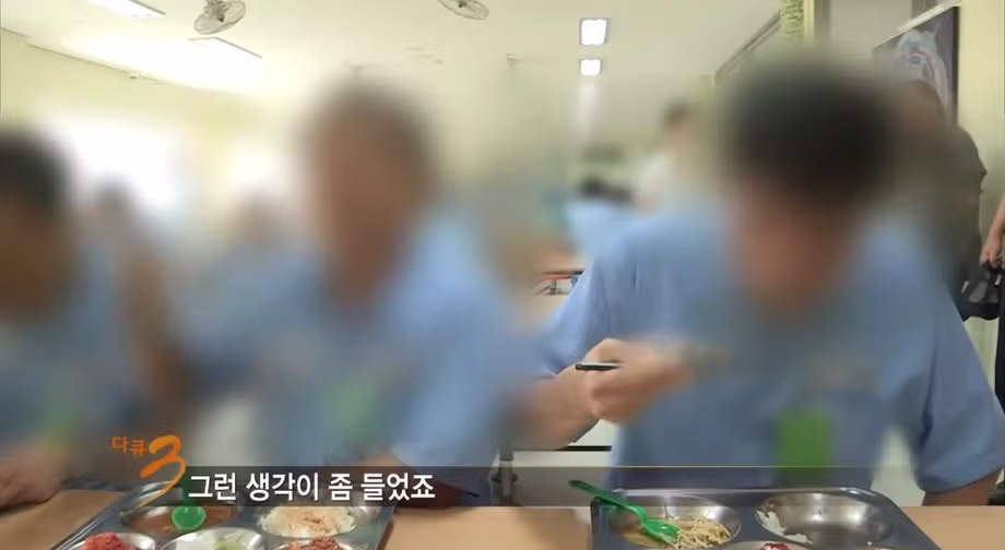 식단 퀄리티가 매우 높다는 여주 소망 교도소 - MLB파크 인기글 이미지 4 - 밈카세