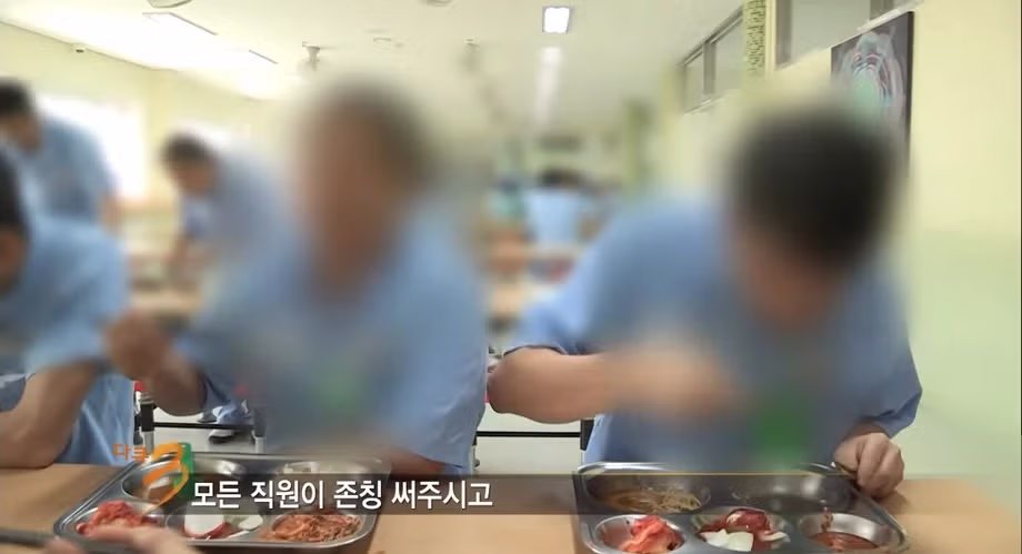 식단 퀄리티가 매우 높다는 여주 소망 교도소 - MLB파크 인기글 이미지 5 - 밈카세