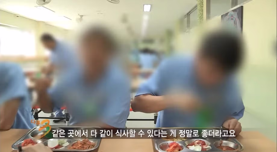 식단 퀄리티가 매우 높다는 여주 소망 교도소 - MLB파크 인기글 이미지 6 - 밈카세