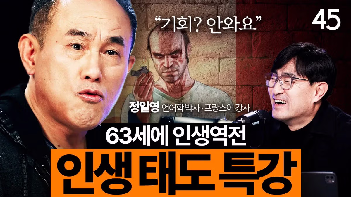 침착맨 방송 출연 후 인생 전성기를 맞이한 60대 - 더쿠 인기글 이미지 2 - 밈카세